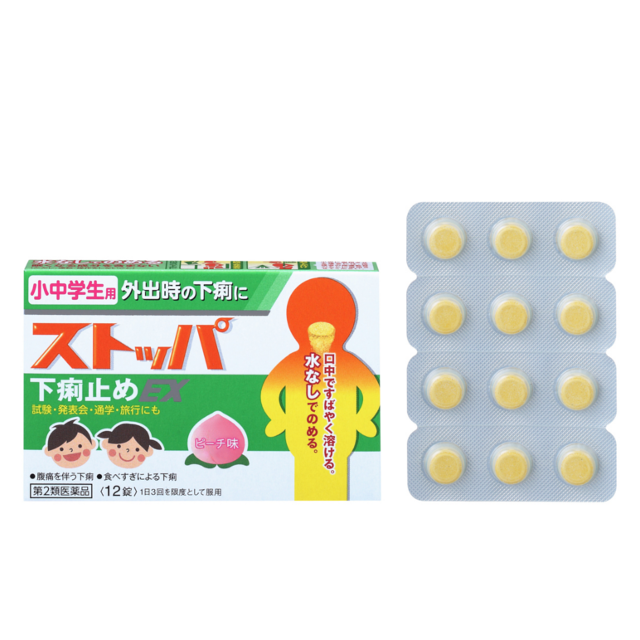 子供の腹痛の原因は？病院へ行く目安や対処法日暮里医院 公式 東京 内科 外科 小児科 皮膚科 予防接種