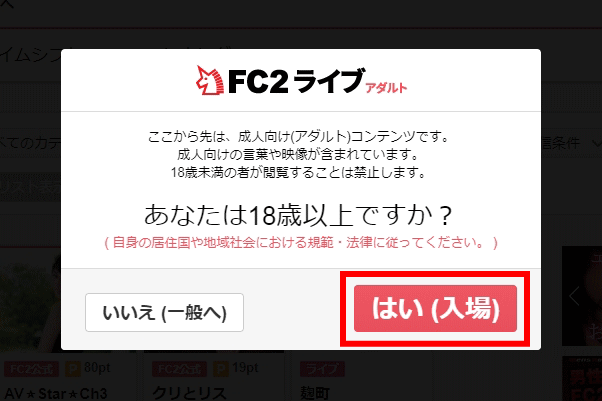 亜弓れおん＝平子まゆみ＝Mimi Inamura/稲村みみ＝身長148cmミニマム小女・まい＠FC2｜陥没乳首が愛らしいミニマム娘は無修正から表AVに成り上がる｜裏女優ファイル  | 裏女優に首ったけseason.2