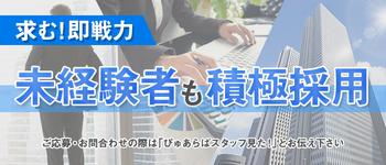 ちず2024年07月04日(木)のブログ｜横浜 関内人妻風俗デリヘル 横浜関内人妻城