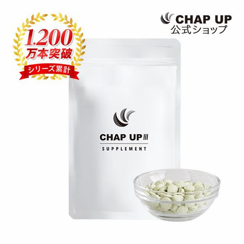 育毛 サプリメント」の人気商品一覧安い商品を通販サイトから探す - 価格.com