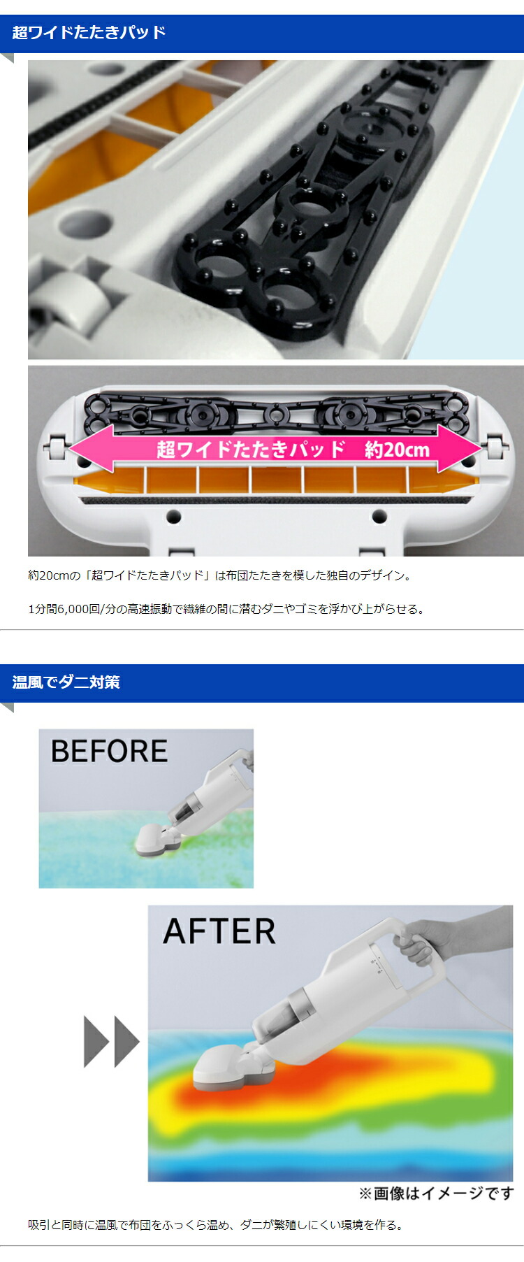 布団のダニ対策に効果的な方法とは？繁殖の予防法も押さえて快適に生活しよう - ヒントマガジン ハンズネットストア