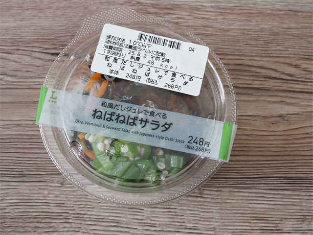 疲労回復に！コンビニの食べ物＆飲み物おすすめ13選ストレスや運動後にもichie いちえ