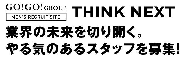 ビーカーくんのインタビューGOGO！】色差計くん｜技術広報誌モノコア（monocore）｜R&Dライブラリー｜研究開発｜アサヒグループホールディングス