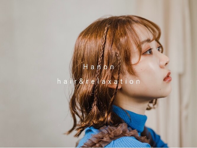 Hanon (ハコニワリリィ) (@hanon.moco) • Instagram