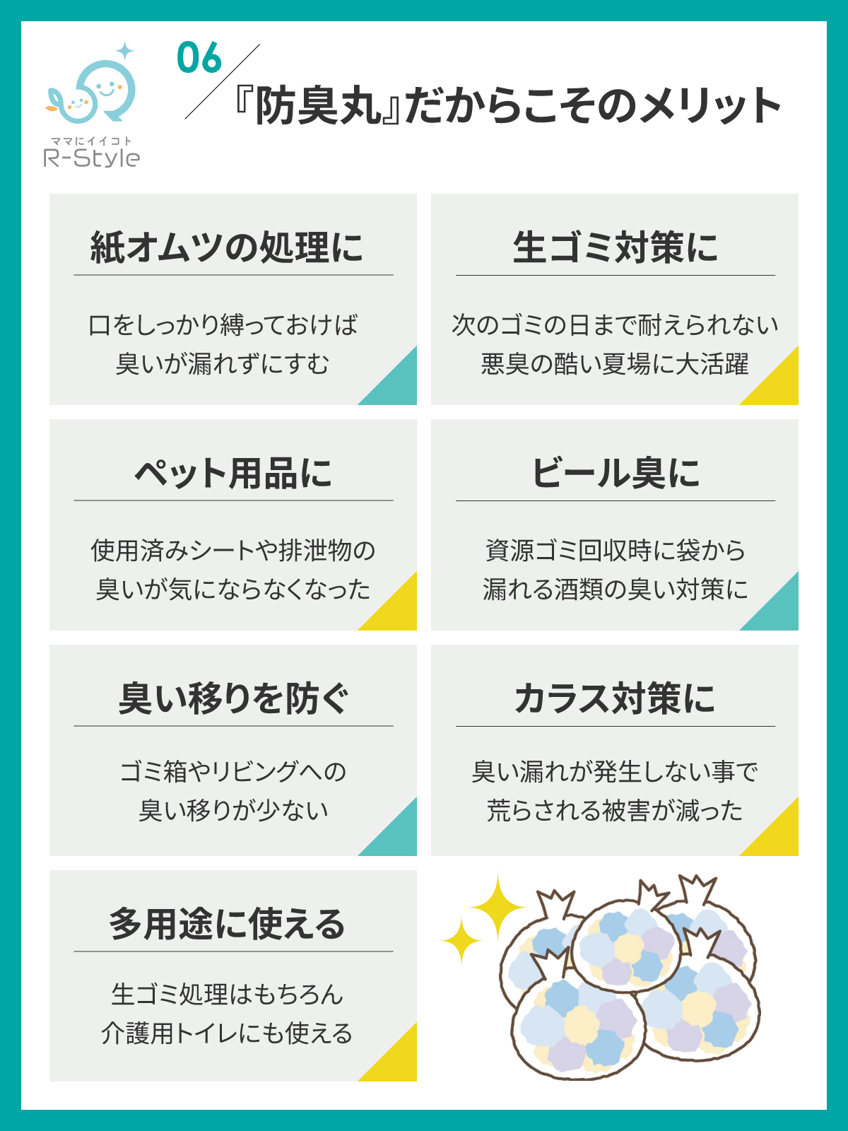 続報あり】新登場の中国系ショッピングアプリ『TAO』 使ってみた結果は……!? - アプリブ