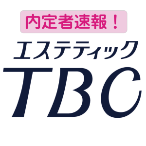 エステティックTBCは全国130店舗！アクセス方法や営業時間、定休日について解説 - 名医のチョイス