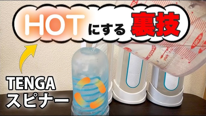 画像】Type-Cのイカした愛棒! TENGA温めガジェット「TENGA CUP WARMER」