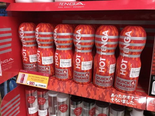 TENGA CUP WARMER』徹底紹介